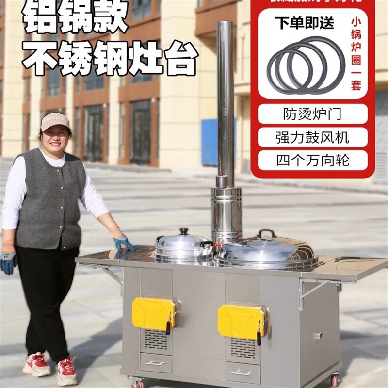 质检304加厚不锈钢柴火灶农村家用烧木柴双锅灶台炉灶无烟省柴灶