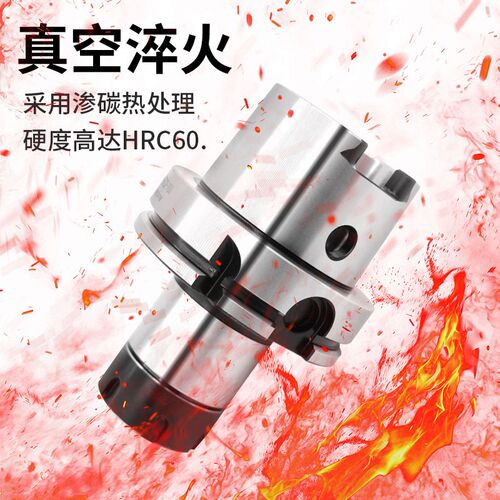 HSK63A100A数控刀柄高精度动平衡CNC加工中心ER25 32筒夹头刀柄