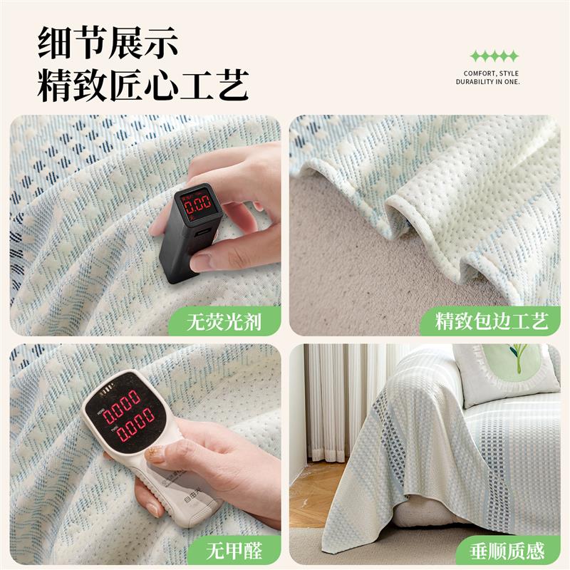 凉豆豆透气防滑沙发巾简约防猫抓2026夏季新款凉感沙发套罩盖布巾