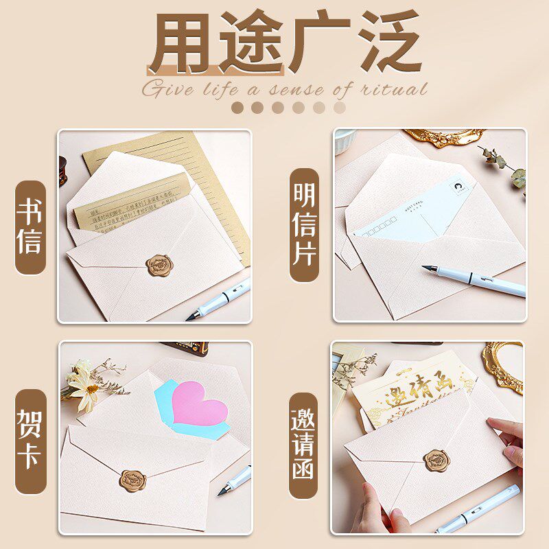加厚信纸信封套装高级感手写情书送女友送男友表白生日贺卡学生用