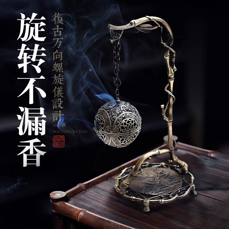 仿古悬挂倒流香炉熏香创意摆件檀香盘香炉沉香吊式茶道香薰炉镂空