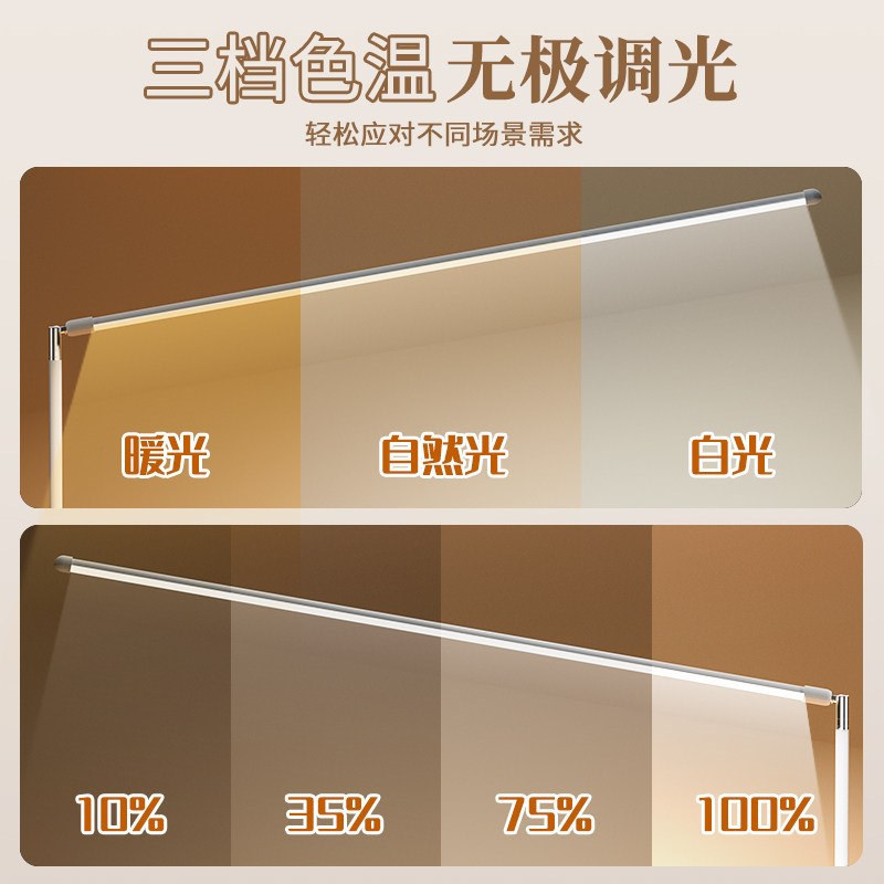 钢琴灯练琴专用led全光谱护眼学习专用阅读灯弹琴乐谱台灯1146