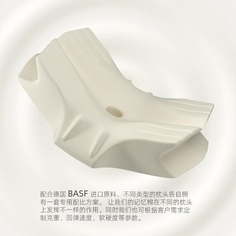如叶牛角枕新款护颈慢回弹记忆棉枕芯助睡眠记忆枕头枕头颈椎家用