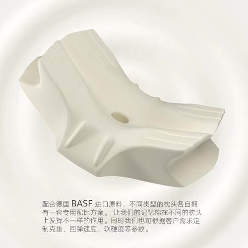 如叶牛角枕新款护颈慢回弹记忆棉枕芯助睡眠记忆枕头枕头颈椎家用