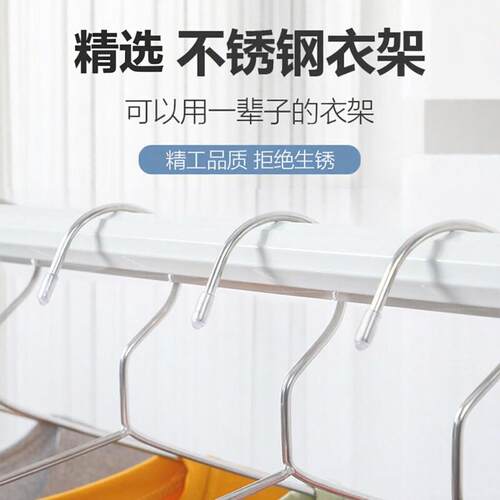 不锈钢衣架挂衣架子凉晾衣撑撑子晒衣挂衣服加粗阳台防滑-3