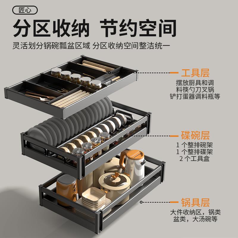 三层橱柜拉篮厨房抽屉式铝合金碗碟篮双层锅具调味篮收纳内置物架