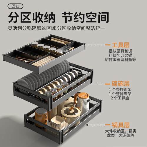三层橱柜拉篮厨房抽屉式铝合金碗碟篮双层锅具调味篮收纳内置物架