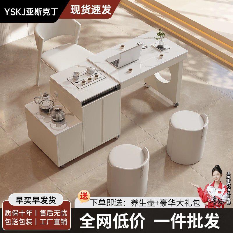 移动伸缩旋转茶车轻奢烧水壶一体阳台家用小户型岩板桌椅组合泡茶