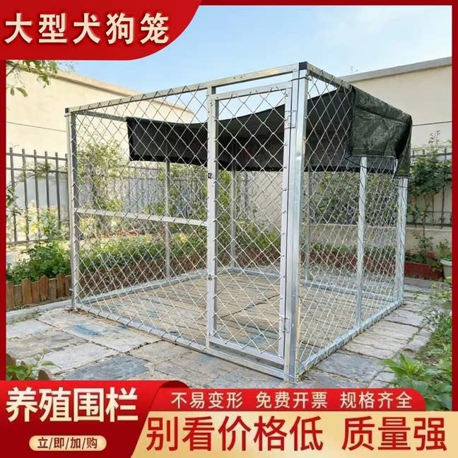 大狗大型犬专用狗笼子猛犬狗舍圈中大型犬笼具大中型犬专用宠物圈