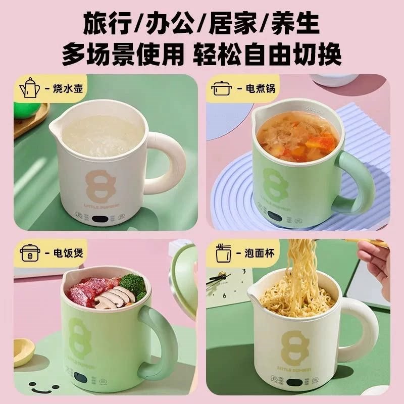 小南瓜迷你养生壶多功能电煮杯一人养生杯电炖便携式烧水杯热奶杯
