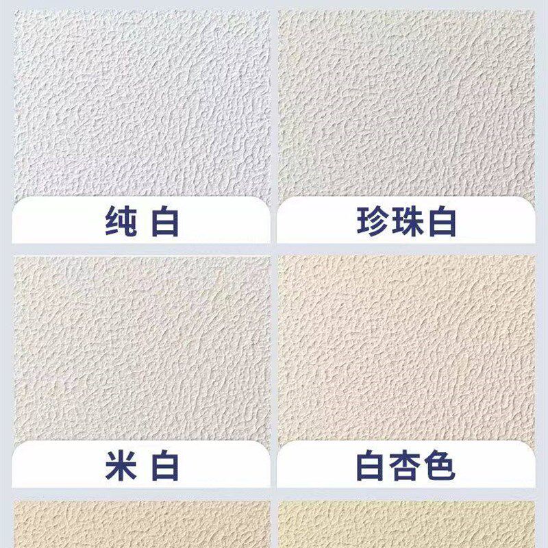 外墙乳胶漆防水防晒漆抗碱底漆罩光面油。