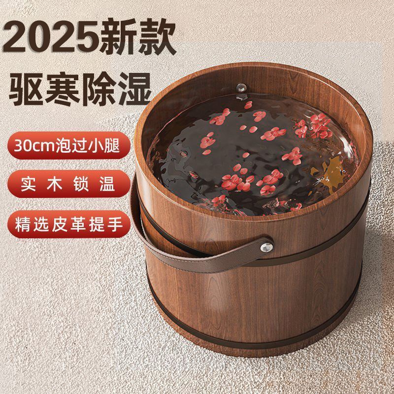 纯木制泡脚桶保温桶老式复古大码脚橡木桶新款加厚柏木儿童高深