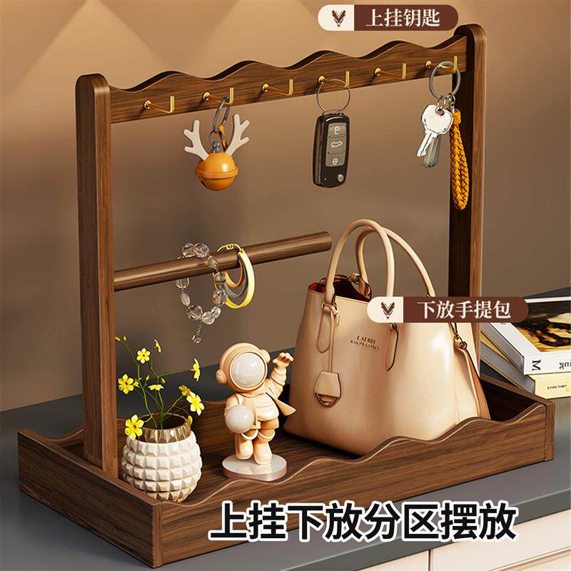 钥匙收纳入户玄关摆件置物架桌上托盘装饰眼镜手表首饰架实木挂架