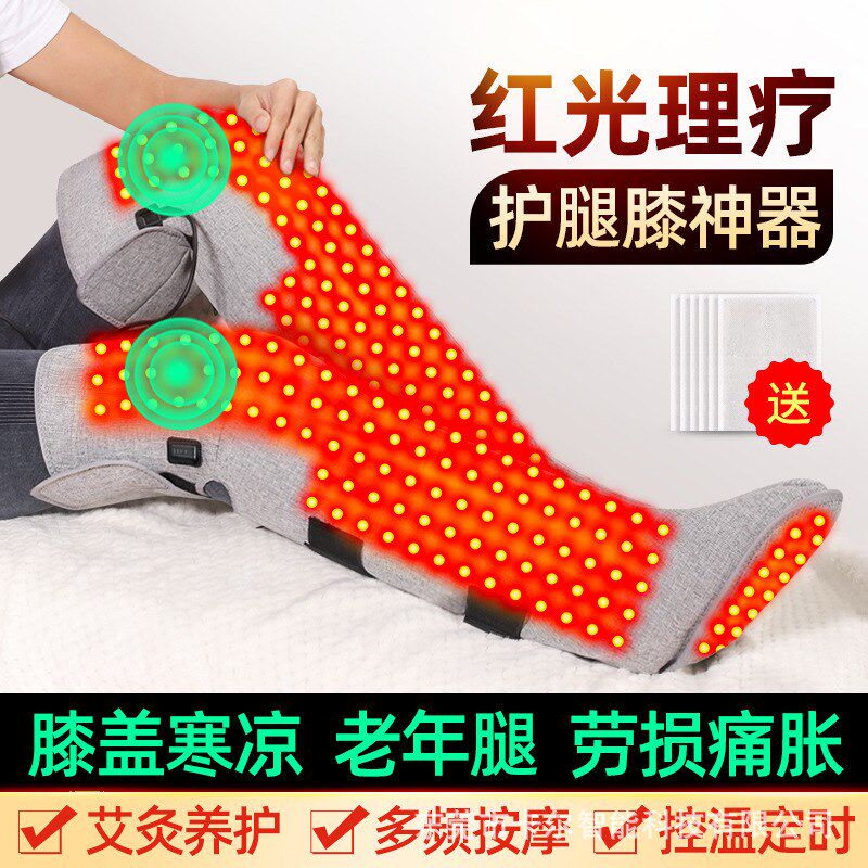 艾绒热敷长筒靴护膝女士关节保暖发热膝盖按摩仪脚腿部加热理疗器