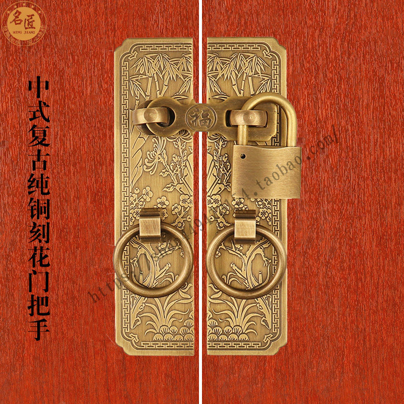 全铜老式木门挂锁柜门拉手大门把手中式仿古纯铜门栓搭扣锁扣插销
