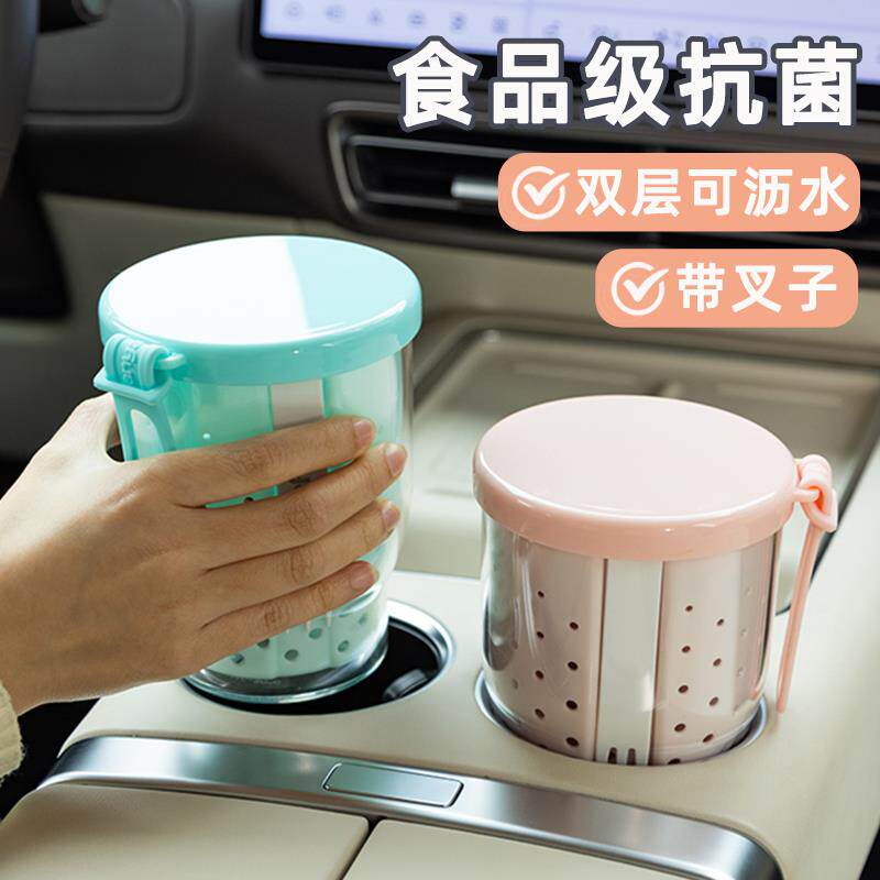 食品级外带水果杯带叉子外出便携式减脂沙拉杯子双层可沥水便当盒