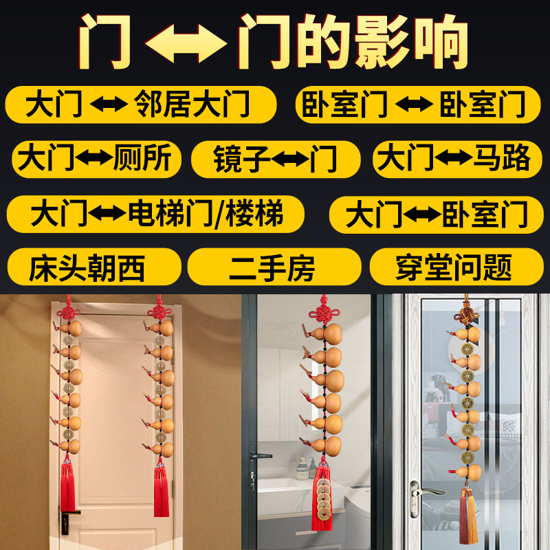 五帝钱门对门葫芦挂件天然小葫芦串门帘对厕所卧室铜钱挂饰装饰帘