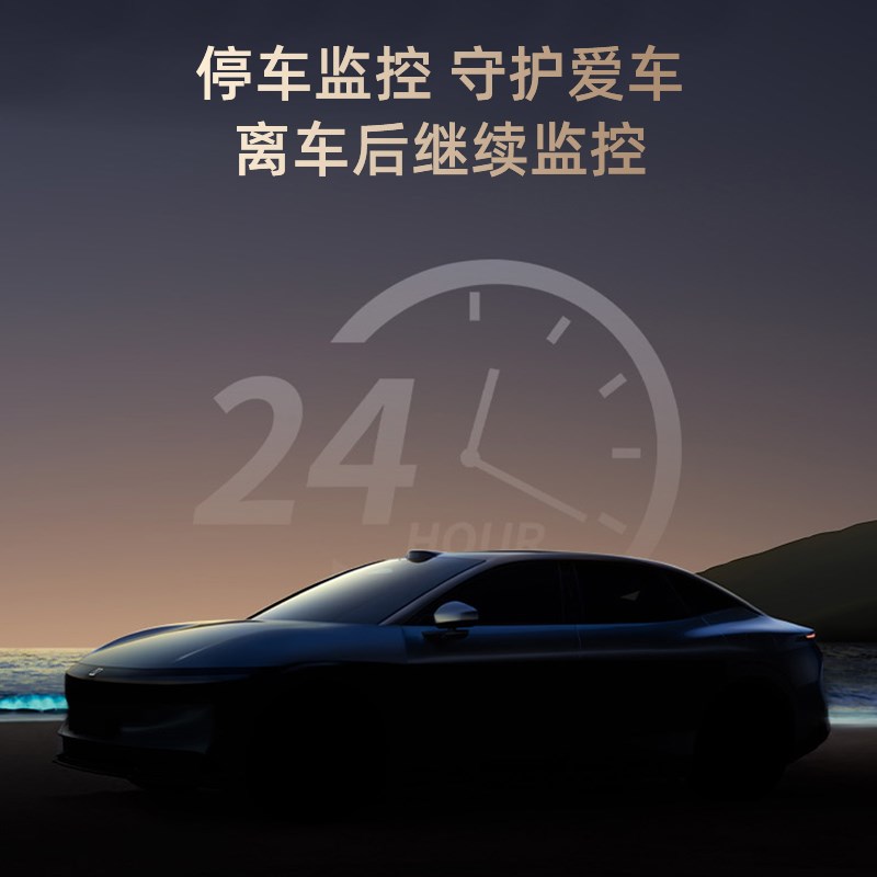 行车记录仪1296P高清夜视2025款全新录风者行车记录仪防碰瓷车载
