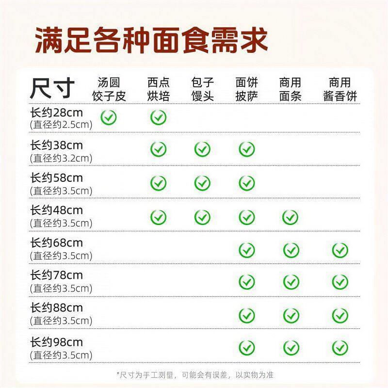 擀面杖实木大号加粗商用大码长家用食品级手擀面棍擀面专用面条棒