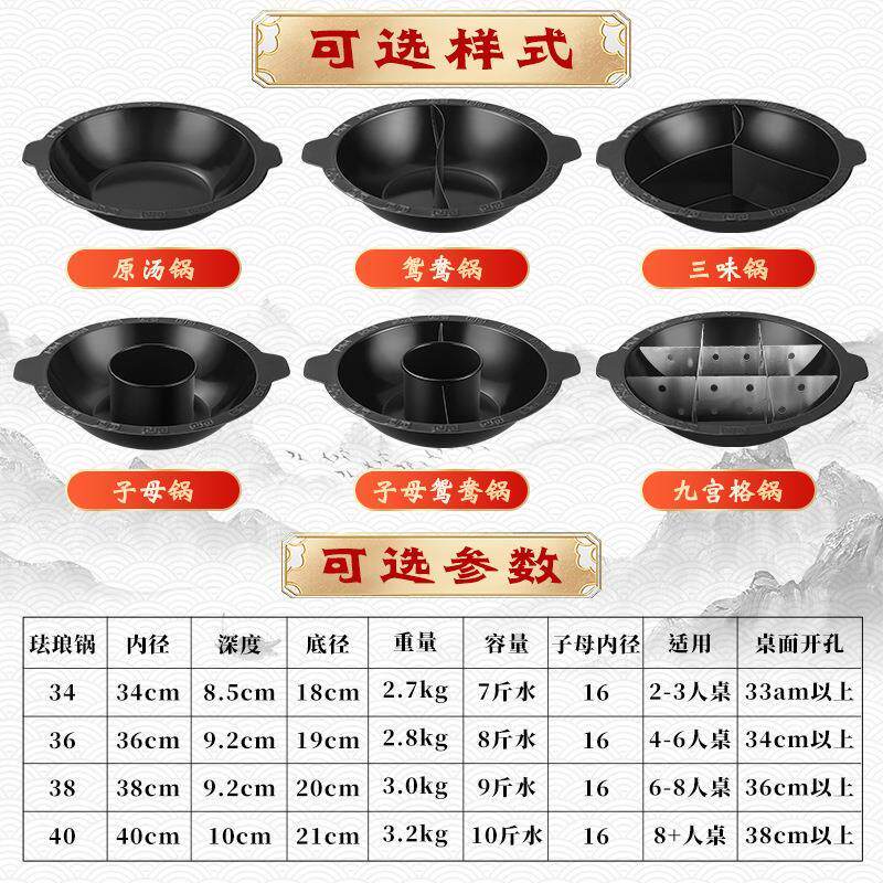 重庆串串老火锅不沾铸铁珐琅商用锅熟铁九宫格鸳鸯锅子母锅清汤锅