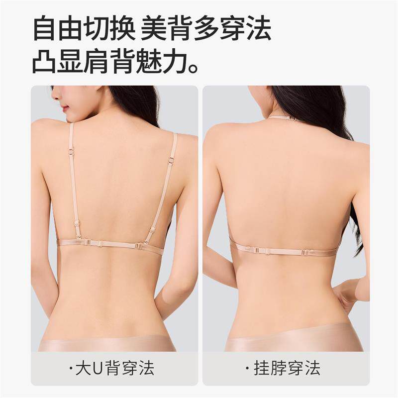 大U露美背前扣内衣法式三角杯奶皮缎面文胸细肩带挂脖薄款小胸深v