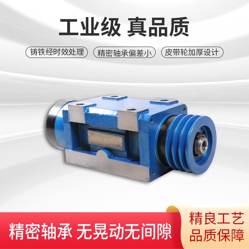 长友申康BT30-50铣头主轴机床动力头槽钻销钻孔切削头镗铣钻铣床