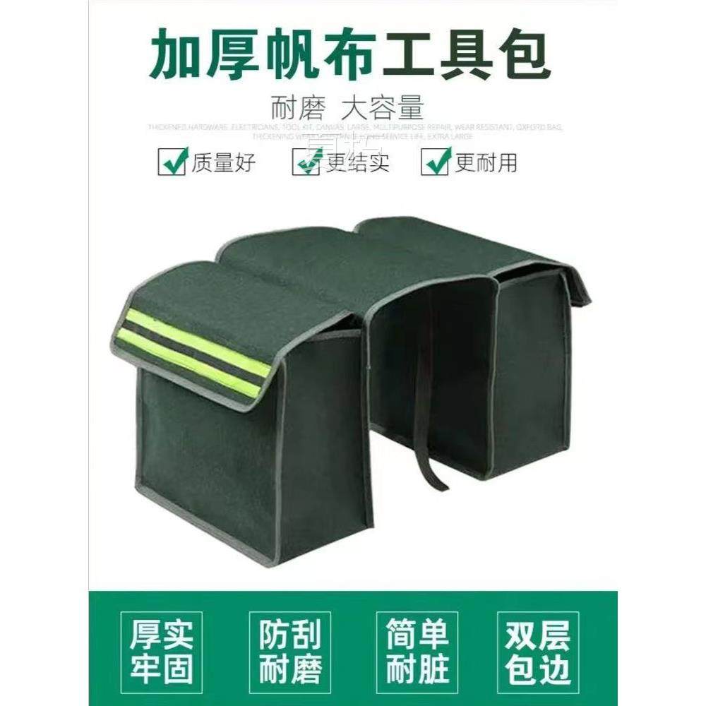 帆布袋邮政包物流可印字袋送报纸后货架搭子踏板车摩托侧边包