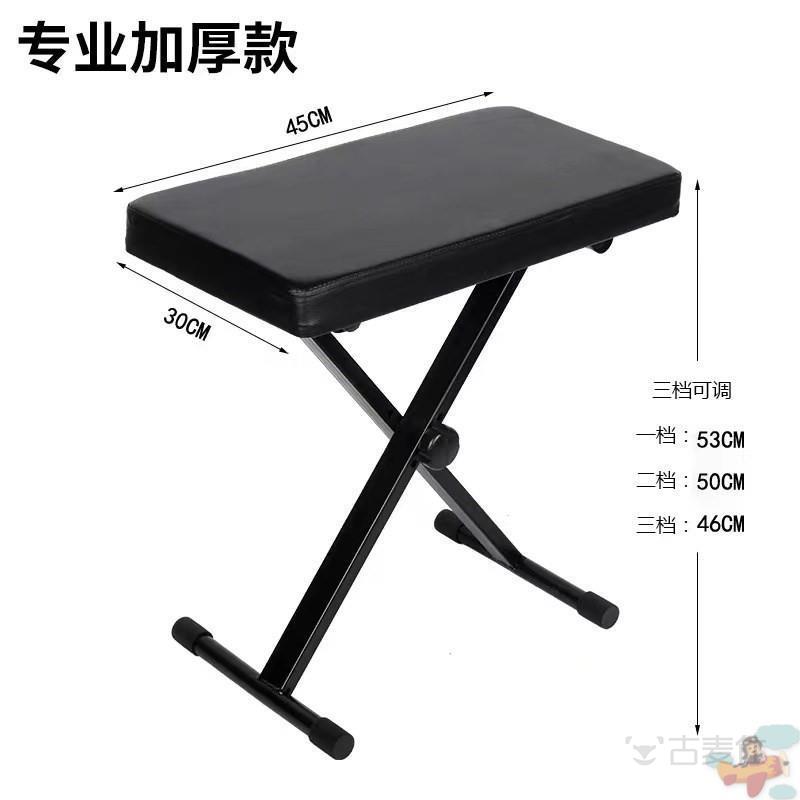 午休升降摺叠钢琴凳脚踏凳搁脚凳可调节升级两用款踏办公室垫脚椅