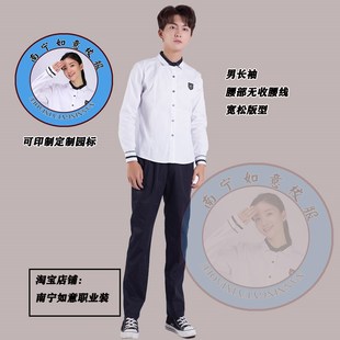 南宁校服 中学生夏季制服 新希望短袖白色衬衫套装正装校服 包邮