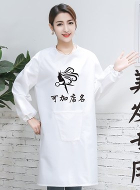 白色防水滑料短袖罩衣美发店理发师剪头发用工作服围裙印字剪刀图