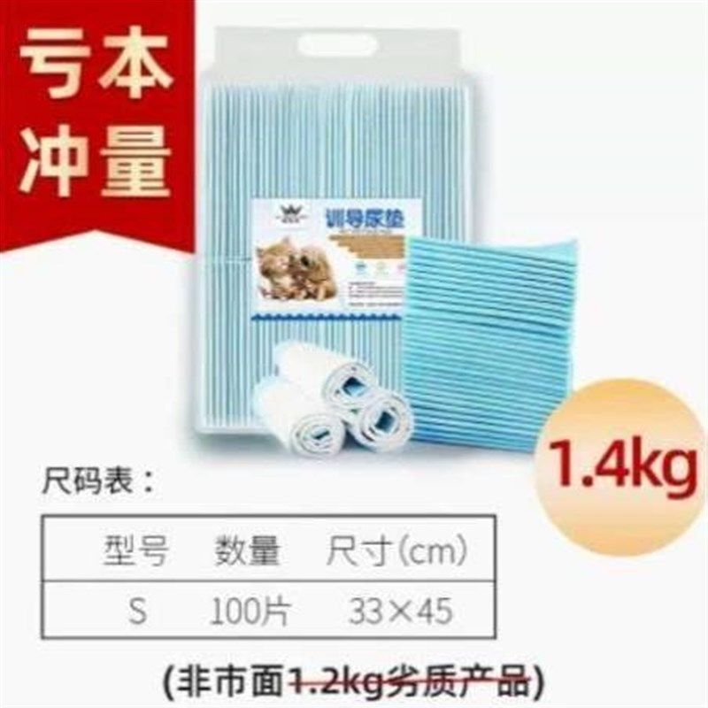 狗引导尿狗厕所粘贴厕所可垫宠物托盘垫尿固定器狗垫固定尿垫上尿,宠物/宠物食品及用品,狗厕所,淘宝优惠券,粉丝福利购,淘宝优惠卷