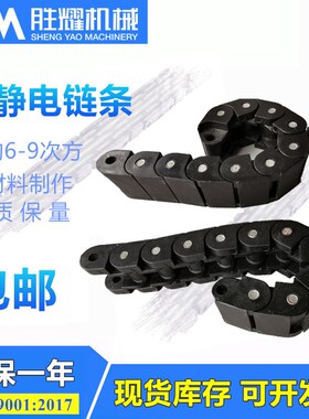 pom塑料链条RS40P塑钢链条/50P塑胶链条/60P非金属链条白色PP链条