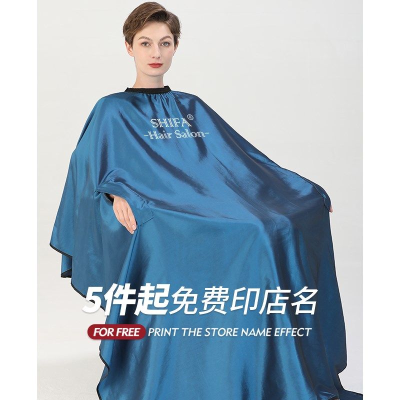 特大加长款理发围布不沾发专用剪发围布专业高档美发围布理发店潮,婴童用品,理发围布,淘宝优惠券,粉丝福利购,淘宝优惠卷