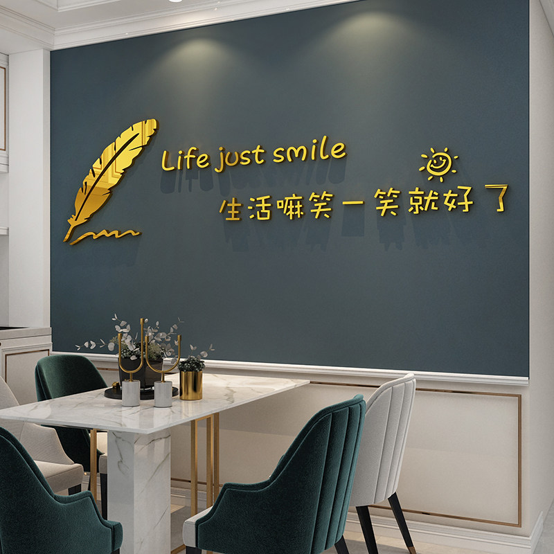 餐桌背景墙贴纸画客厅沙发电视自粘卧室墙面装饰品房间布置3d立体,家居饰品,软装墙贴,淘宝优惠券,粉丝福利购,淘宝优惠卷