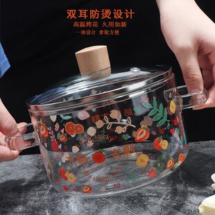 双耳高硼硅玻璃汤锅耐高温泡面碗奶锅透明玻璃煲可明火电陶炉加热