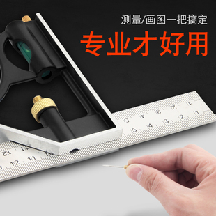 木工用角尺高精度多功能尺大全45度90大号装修工业级不锈钢三角尺