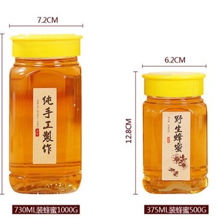 新款八角蜂蜜玻璃包装瓶透明果酱菜罐头瓶一斤二斤收纳密封储物罐