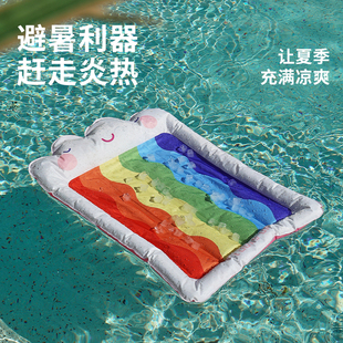 路可丝宠物冰垫彩虹冰窝夏天耐撕咬狗窝凉席猫咪睡垫夏季降温神器