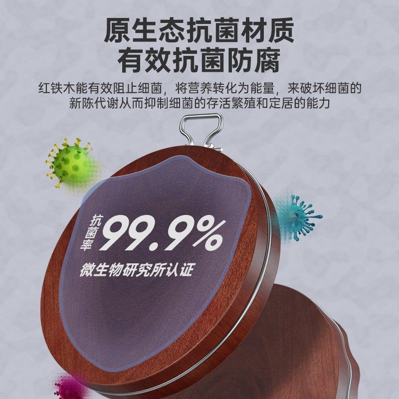 红铁木砧板抗菌防霉菜板实木家用圆形案板整木切菜板加厚大号菜墩,厨房/烹饪用具,砧板/菜板,淘宝优惠券,粉丝福利购,淘宝优惠卷