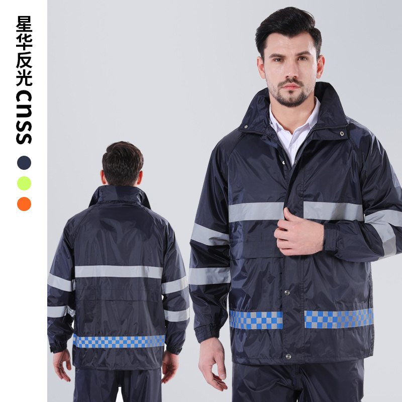 cnss反光雨衣雨裤套装双层加大加厚摩托车雨衣成人分体骑行防水服,居家日用,雨披/雨衣,淘宝优惠券,粉丝福利购,淘宝优惠卷