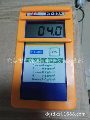 感应式纸张测湿仪HT-50A 纸箱水分仪 HT50A 纸张含水率测定仪