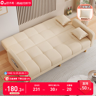 小户型布艺沙发客厅2023新款出租屋折叠两用沙发床公寓单人小沙发