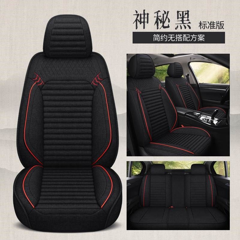 五十铃DMAX瑞迈铃拓皮卡车专用透气亚麻汽车坐垫四季通用全包座套,汽车用品/电子/清洗/改装,通用座套/座垫,淘宝优惠券,粉丝福利购,淘宝优惠卷