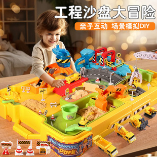 儿童沙滩玩沙子戏水玩具室内工程沙盘大冒险男孩宝宝沙池挖沙套装
