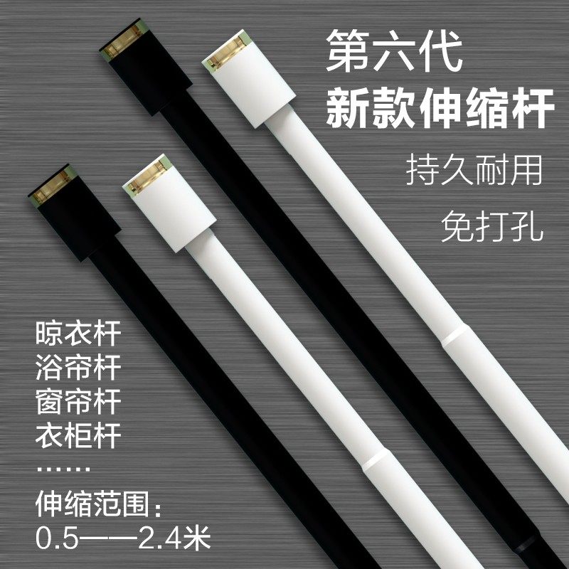 海望角阳台晾衣杆卫生间浴帘杆柜子撑杆可伸缩免打孔窗帘杆挂帘杆,收纳整理,晾晒杆,淘宝优惠券,粉丝福利购,淘宝优惠卷