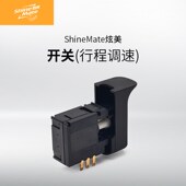 炫美原厂行程调速开关