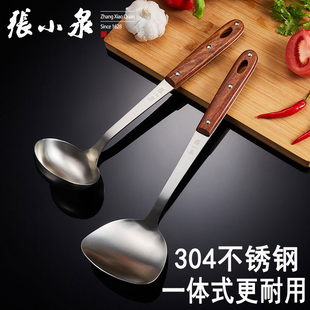 304不锈钢锅铲家用加厚中式厨具一体成形包实木把柄炒菜勺子铲子