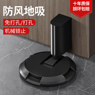 卫生间门吸地吸免打孔新款门碰卧室门防风门挡防撞玻璃极窄门阻器