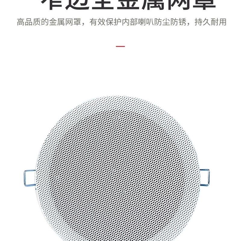 3寸定阻8欧吸顶喇叭防水天花音响工厂直销嵌入式校园客厅挂墙家庭,电子/电工,背景音乐控制器,淘宝优惠券,粉丝福利购,淘宝优惠卷