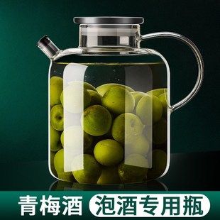 泡酒瓶玻璃酿酒罐空瓶高硼硅杨梅青梅泡酒容器专用高档密封罐酒坛